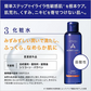 アクネスラボ スキンケアお試しセット×10個