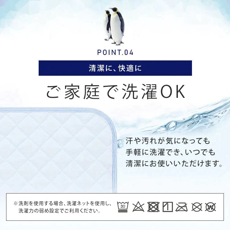 【カートアップNG】【超得ハイパーSALE】アイリスオーヤマ 冷感ピローパッド PPC-45 ブルー