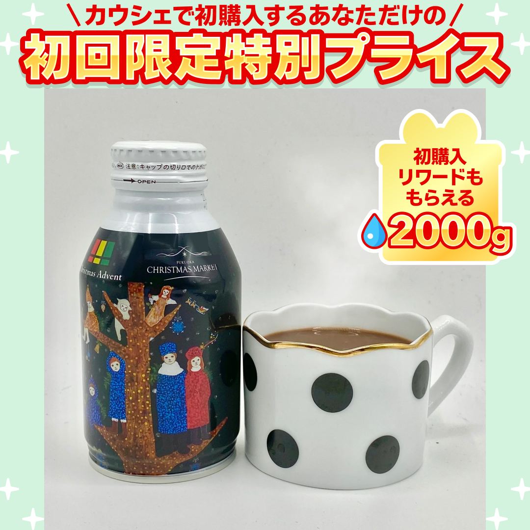 【49円/本】チョコレートドリンク（260g×48缶）PLEIADES CHOCOLATE DRINK プレアデス【ご新規さん限定商品】