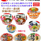 【カップ麺Re】サッポロ一番 カップ麺・ご当地旅麺 12食 (どんぶり6個+旅麺6個) セット 関東圏送料無料