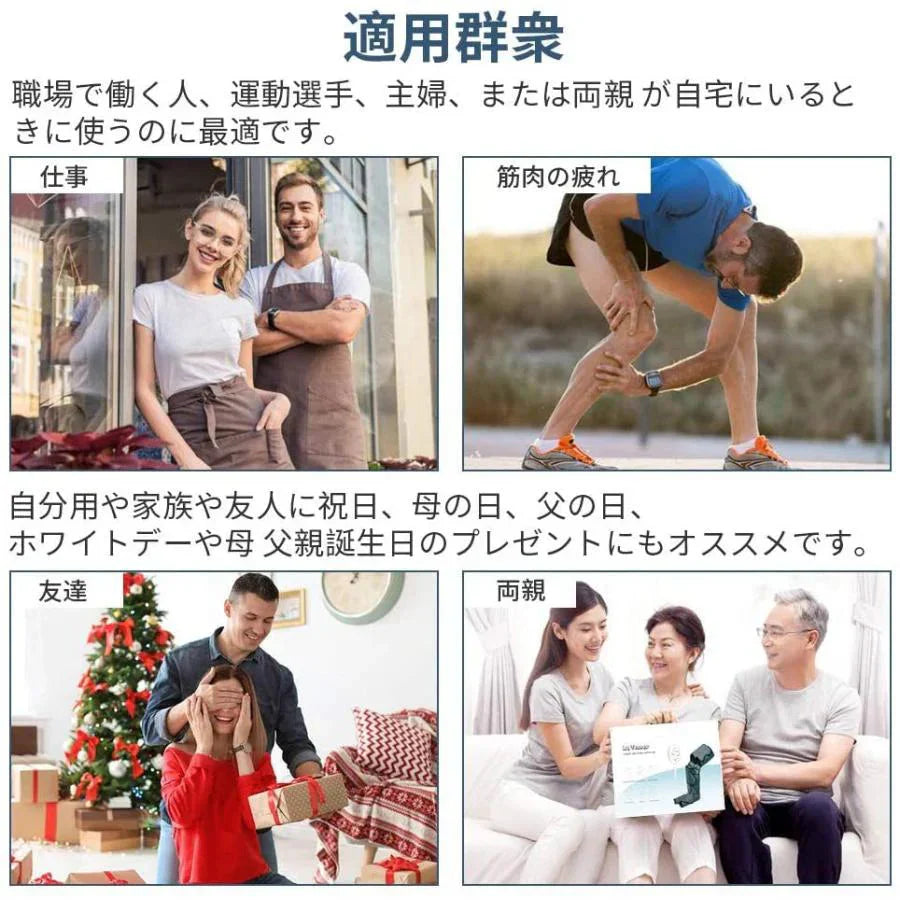 エアマッサージ フットケア レッグリラクサー 足先 太ももまで対応　家庭用　温感機能搭載　2段温度調節　エア加圧式　足全体対応 疲労の回復 サイズ調整可 w426A(ブラック)