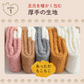 【予約商品・発送時期は商品説明に記載】もこもこ ルームソックス 5足セット 猫 ネコソックス かわいい 肉球 ねこ 猫 あったか 冷え取り 靴下 防寒 暖かい 可愛い くつ下 ソックス 送料無料 ギフト プレゼント