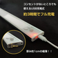 センサーライト 室内 LED 玄関 防犯 人感センサー 常時点灯 自動 点灯 USB 屋内 天井 懐中電灯 暗所 マグネット フットライト 足元灯 照明 電球 防災 【防災グッズがお得】
