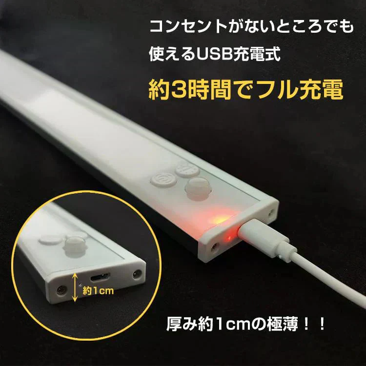 センサーライト 室内 LED 玄関 防犯 人感センサー 常時点灯 自動 点灯 USB 屋内 天井 懐中電灯 暗所 マグネット フットライト 足元灯 照明 電球 防災 【防災グッズがお得】