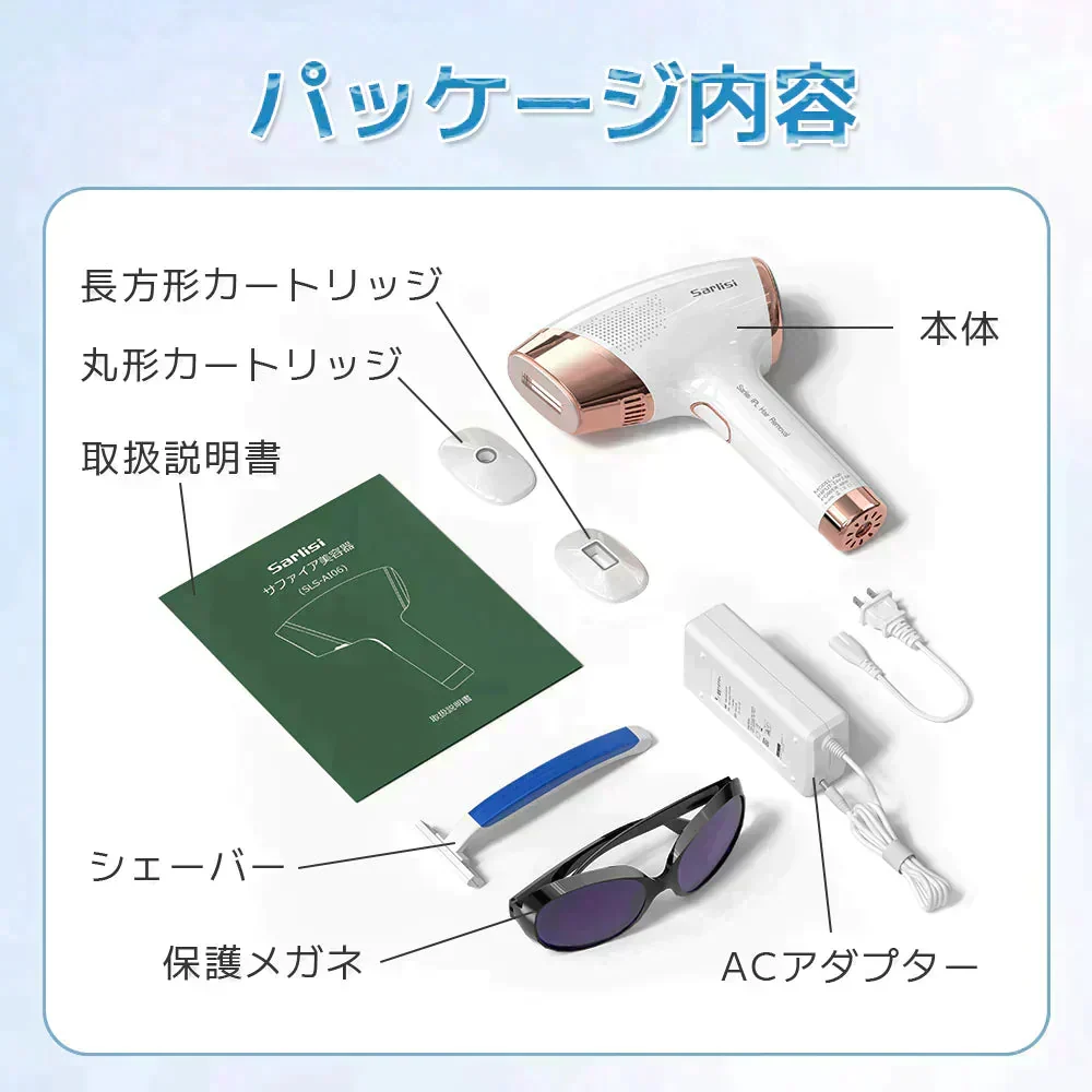 脱毛器 脱毛 vio 光脱毛器 メンズ サーリシ 冷感脱毛器 ipl 家庭用 Sarlisi 痛くない 全身 美顔器 シェーバー 除毛器 ムダ毛処理 冷感 冷却 女性 美肌 ヒゲ 顔 足 腕 髭 除毛 フラッシュ 口コミ エステ おすすめ 男 iライン レディース 光美容器 ひげ