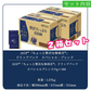 【終売】AGF　GIFT AGF「ちょっと贅沢な珈琲店」ドリップパック　スペシャル・ブレンド MDP-100A