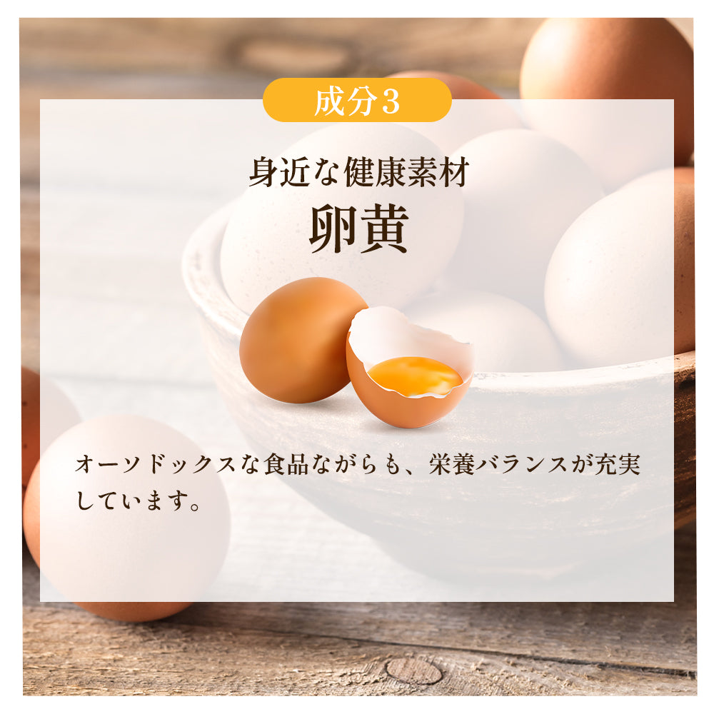 黒生姜入り　にんにく卵黄＋山人参カプセル《約1ヶ月分》生姜/にんにく卵黄サプリ/にんにくサプリ