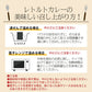 神戸アールティー エビマサラカレー180g×5箱 ≪パッケージ版≫ 送料無料