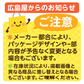ご当地ラーメン 36種セット 凄麺 スガキヤ 全国味めぐり ダブりなし 食べ比べ カップ麺 詰め合わせ 今日はどのご当地にする？毎日がラーメン旅行送料無料（一部地域除く）
