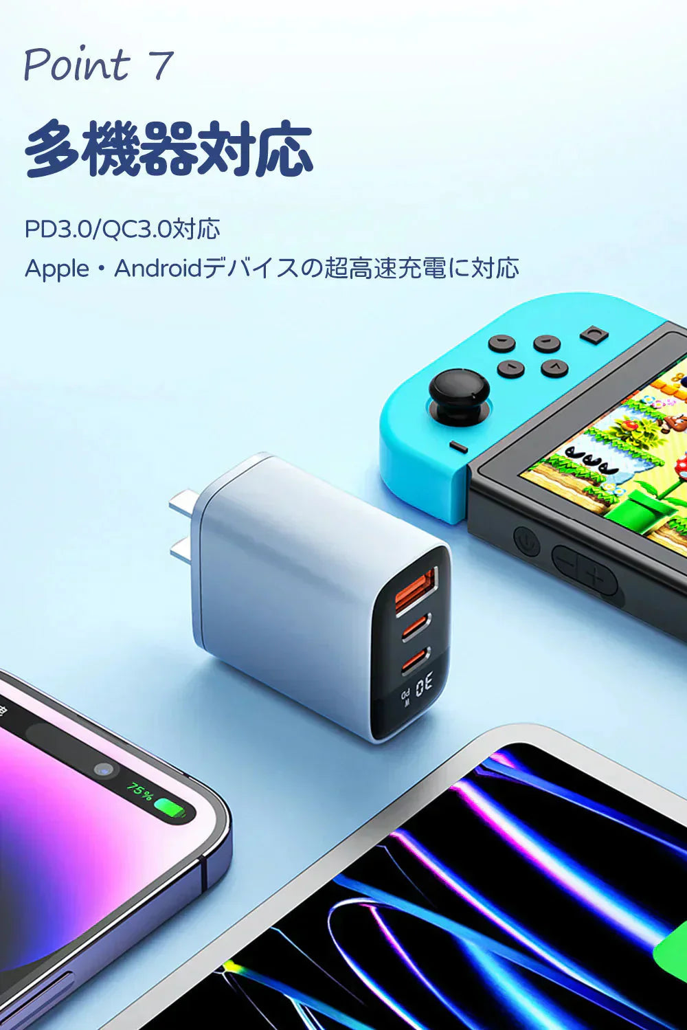 【超低価格！まもなく終了】【充電ケーブル付属】ホワイト＼ Type-C to Lightning ／30W 充電器 急速充電器 iPhone充電器 アイフォン 充電器 PD 急速充電器 ライトニング アダプター PSE認証 高速充電 PD充電器 充電ケーブル 急速充電 電源アダプター 3ポート コンセント android 充電器