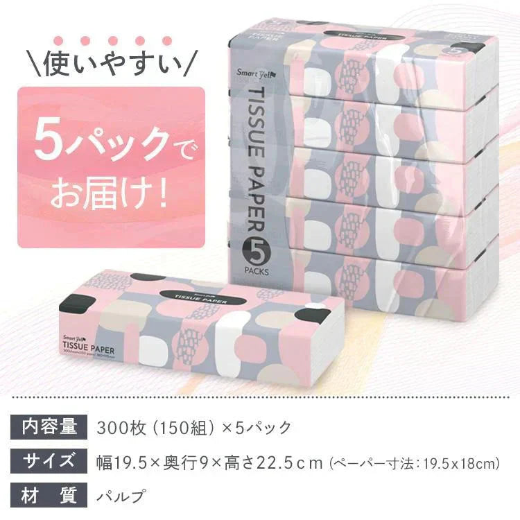 【90パック】ソフトパックティッシュ(5個入り×18個セット)　ティッシュペーパー ティッシュ ソフトパック スマートエール smart yell  まとめ買い 備蓄