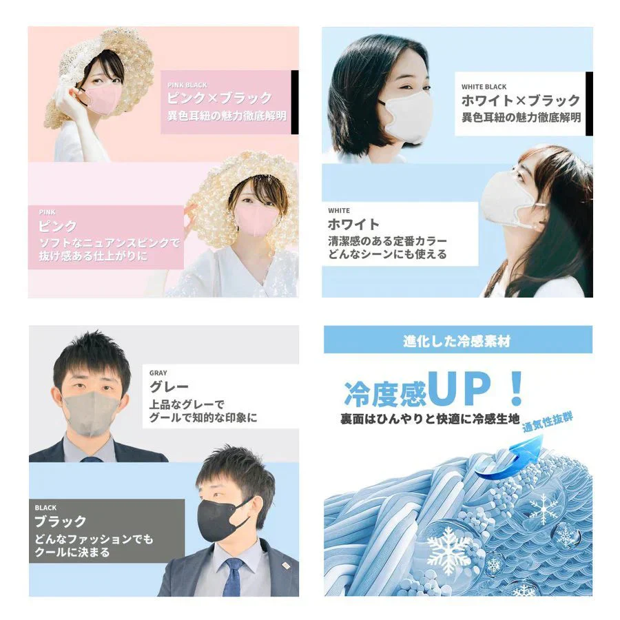 【ランダム色発送】30枚入【国産品】接触冷感 3D マスク 快適 冷感 ひんやり 不織布 柳葉型 立体型 個別包装 小顔 日本製 夏用 立体 カラーマスク 男女兼用 jn95 n95 kf94 夏 男女兼用 飛沫防止 防塵 花粉症 通気 洗える 日本製 不織布4層フィルター立体 マスク 使い捨てマスク バイカラー 立体マスク インフルエンザ コロナ 衛生用品 可愛い ランキング おすすめ