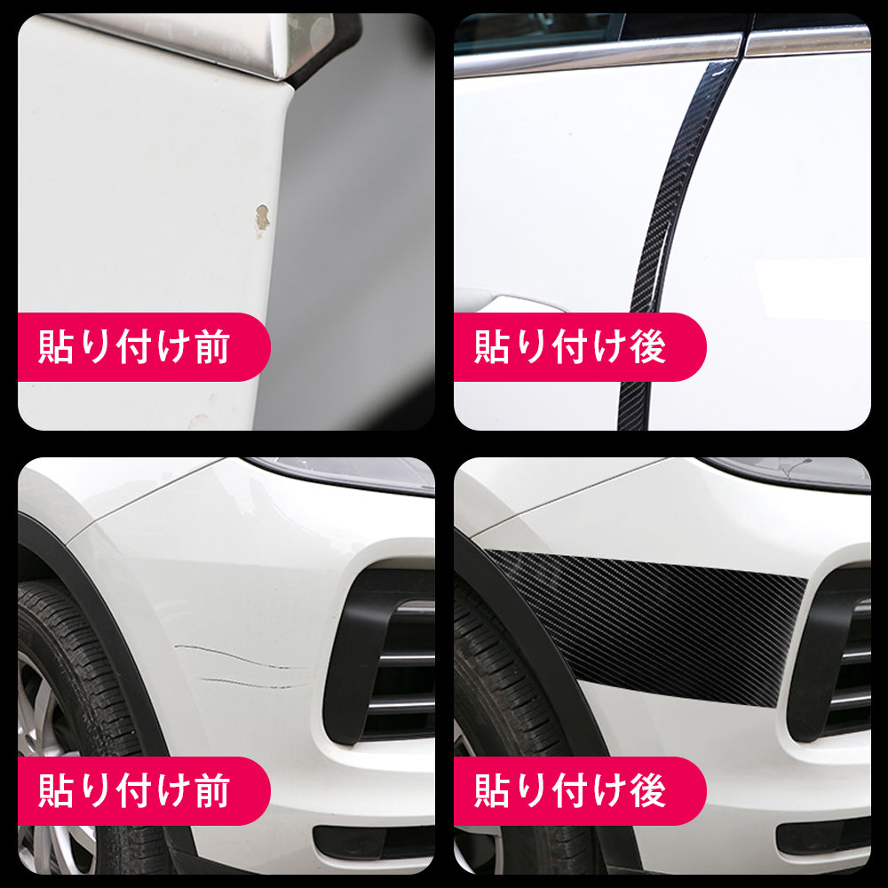 プロテクションフィルム ブラック 車用ドアフィルム 2個セット カーフィルム  傷 汚れ 衝撃 防止 アエッジモール車ドア保護 糊跡なし 透明 黒 7cmx5m