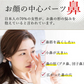 鼻クリップ ノーズクリップ Luxspire 鼻筋セレブ 美鼻 鼻小さく 鼻高く 鼻痩せ 手軽 シリコン素材 男女兼用