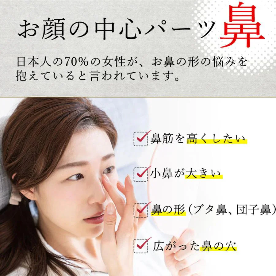 鼻クリップ ノーズクリップ Luxspire 鼻筋セレブ 美鼻 鼻小さく 鼻高く 鼻痩せ 手軽 シリコン素材 男女兼用
