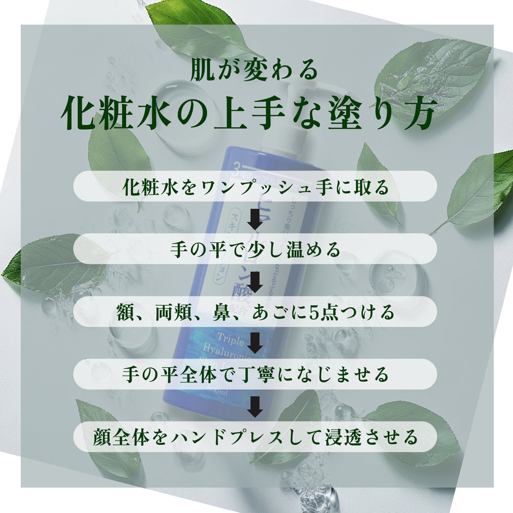 5種のヒアルロン酸配合スキンローション 600ml◆ 化粧水 おすすめ 潤い 美白 大容量 お徳用 スキンケア メンズ 男女兼用 無添加 無香料 乾燥肌 敏感肌 保湿