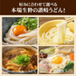 頑固父さんが唸る讃岐生うどん 【普通麺】 9食セット (麺300g×3袋 ) 送料無料 香川県 産地直送 お試し フード おすすめ グルメ食品 人気 ポスト投函 お取り寄せ おつまみ