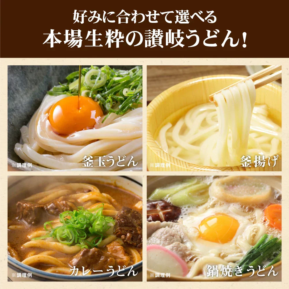 頑固父さんが唸る讃岐生うどん 【普通麺】 9食セット (麺300g×3袋 ) 送料無料 香川県 産地直送 お試し フード おすすめ グルメ食品 人気 ポスト投函 お取り寄せ おつまみ