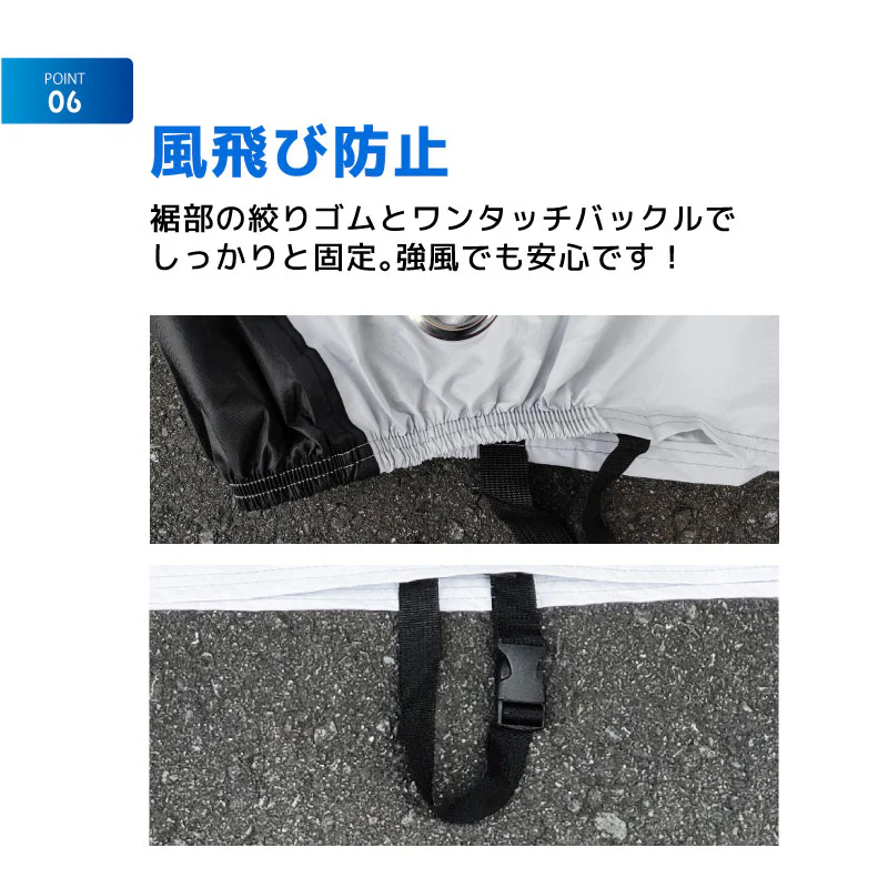 【子供用】自転車カバー 厚手 防水 サイクルカバー バイクカバー バイク用 撥水 UVカット 盗難防止 収納袋付き 防水カバー 風飛び防止 ベルト ワイヤーロック対応 UV40+ 耐水圧2000 収納バッグ付 アルフォーインターナショナル