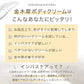 金木犀 ボディクリーム 300ml キンモクセイ きんもくせい ボディー クリーム ハンド マッサージクリーム マッサージ 乾燥 保湿 金木犀の香り 香り 香水 ボデイ オスマンサス 大容量 プレゼント ギフト ハンドクリーム サクラナチュラル