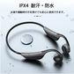 Bluetooth5.0 骨伝導イヤホン ヘッドホン スポーツ 高音質 超軽量 bluetooth ヘッドセット ワイヤレス イヤホン ハンズフリー通話 ノイズキャンセル 音楽 w052A(ホワイト)
