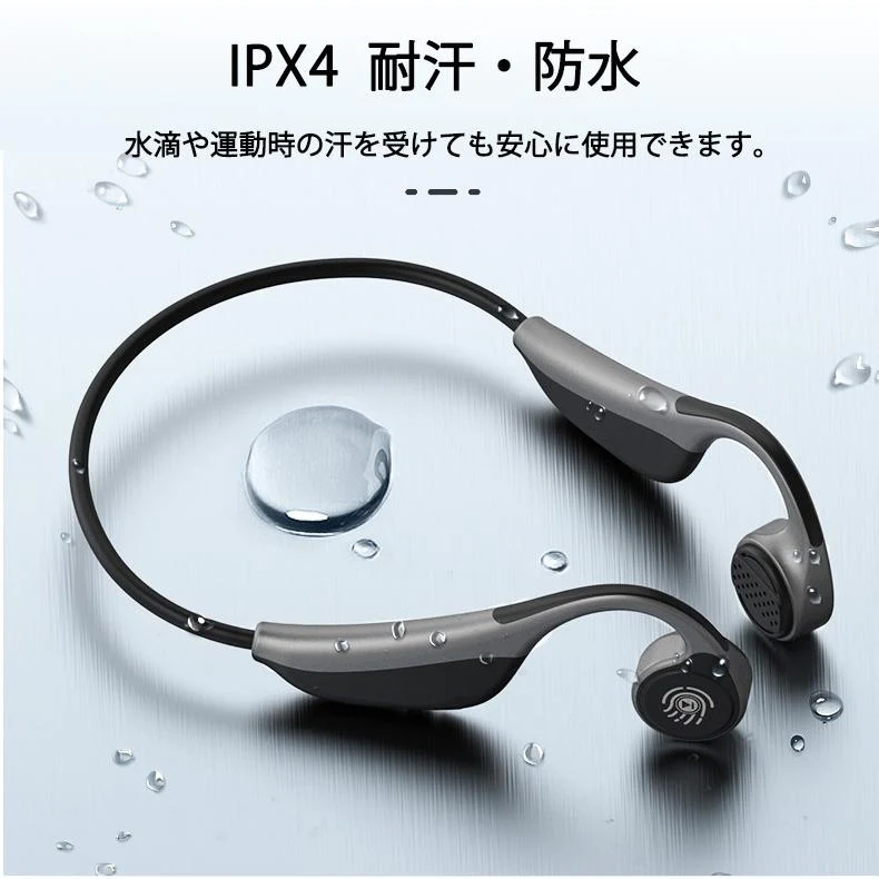 Bluetooth5.0 骨伝導イヤホン ヘッドホン スポーツ 高音質 超軽量 bluetooth ヘッドセット ワイヤレス イヤホン ハンズフリー通話 ノイズキャンセル 音楽 w052A(ホワイト)