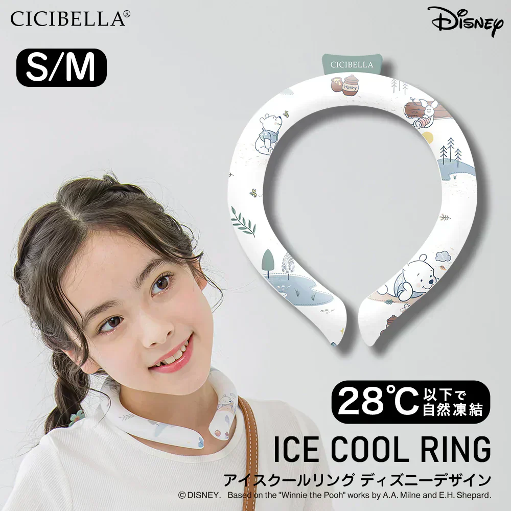 暑い夏を乗り切る！ディズニー冷感グッズ ＼くまのプーさん Sサイズ 1本 ／ CICIBELLA ネッククーラー クールリング シシベラ アイスネックリング クールリング子供用 PCM 28℃で自然凍結 冷感リング 繰り返し使用 暑さ対策グッズ 通勤 通学 屋外 キャンプ アウトドア