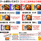 【SDGs】【冷凍食品特売】いなば食品 直火釜炊き冷凍お弁当チキンカツカレー のり弁 鶏飯 ほたてめし8食 イチビキ ヤマク食品惣菜 4袋 関東圏送料無料