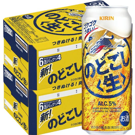 【送料無料】キリン のどごし＜生＞ 500ml×48本(2ケース)