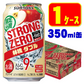 サントリー -196℃ ストロングゼロ〈林檎ダブル〉350ml×1ケース/24本