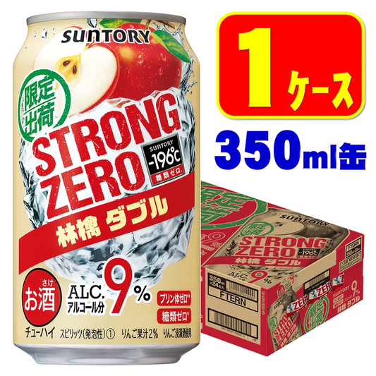 サントリー -196℃ ストロングゼロ〈林檎ダブル〉350ml×1ケース/24本
