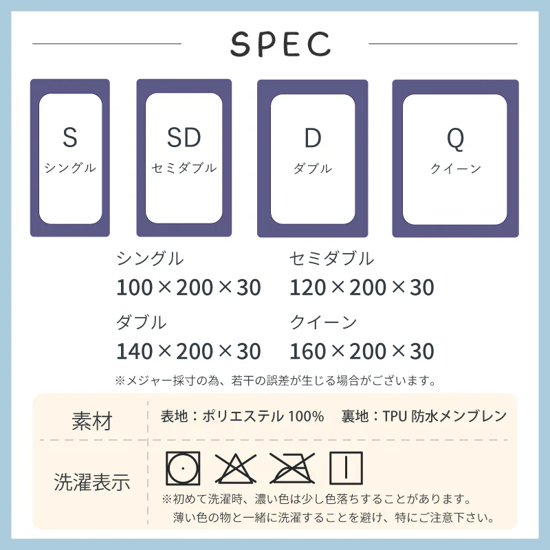 【ブラック 160×200cm】ボックスシーツ 五面防水 クイーン 160ⅹ200cm シングル セミダブル ダブル 防水シーツ シングル ダブル セミダブル クイーン シーツ 介護シーツ マットレスカバー 撥水 抗菌 速乾 通気性 高級感 安眠 快眠 北欧風 無地 かわいい おしゃれ 快適 寝具 ゴム付き 春用 夏用 秋用 冬用