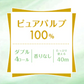 クレシア クリネックス ソフティ ダブル 4ロール×10個（40ロール）