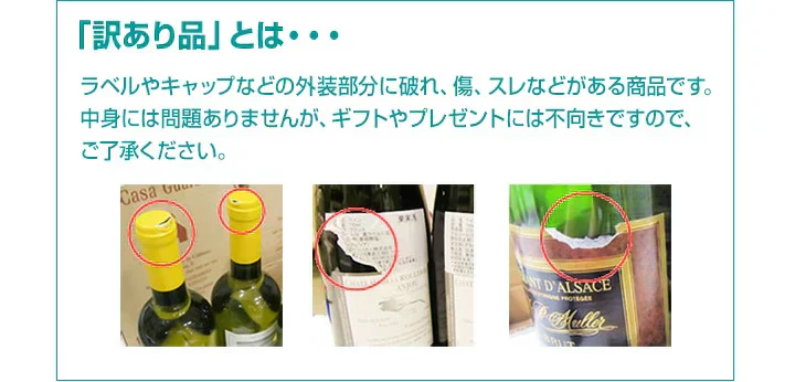 【送料無料】ワインアドバイザーが選ぶ！厳選ワイン8本セット