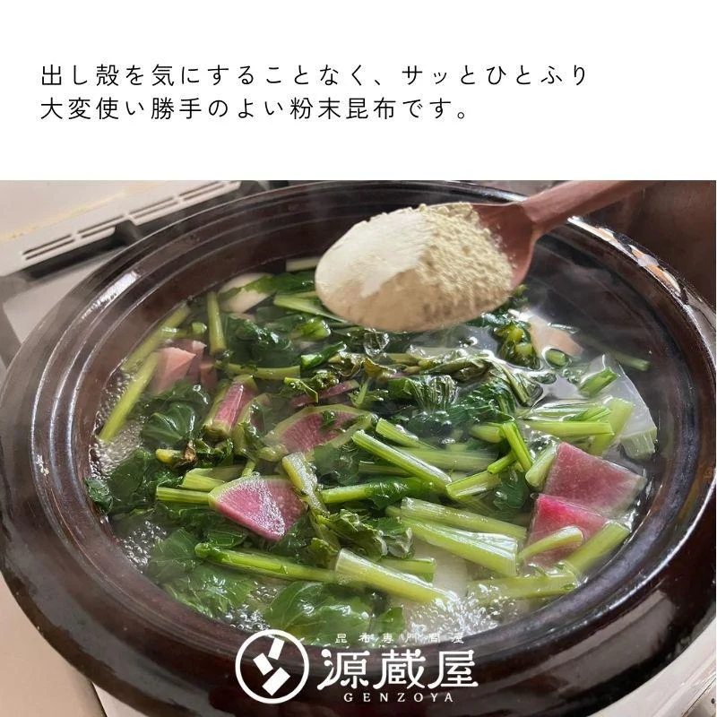 粉雪こんぶ 1kg×1袋 国産100％ 昆布粉末 無添加 昆布粉 粉末昆布 昆布パウダー だし粉 昆布茶 北海道産 真昆布