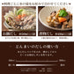 だしパック 10包 送料無 送料無料 送料無料 食品 お試し ギフト お取り寄せ グルメ 特産品 送料無料 通販 おつまみ メール便