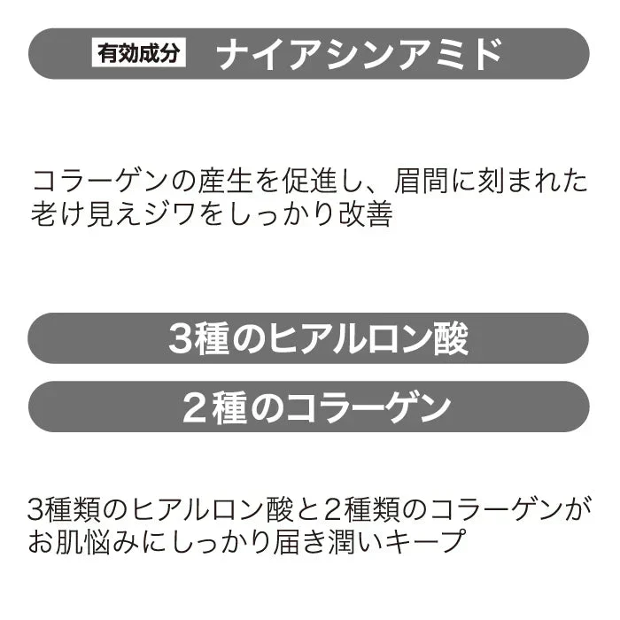 【薬用シワピント 20g】 埋め込む薬用クリームでシワ改善 シワ改善 日本製 加齢ジワ 口元シワ タテジワ ほうれい線 口元 梅干しジワ 直塗り 塗って伸ばす 老け顔 医薬部外品 気になる 「タテジワ」に直塗りでピーン！  埋め込む薬用クリームでシワ改善  口元のシワは老け顔の原因。 気になるタテジワに直塗りするだけで有効成分がしっかり届きます  ヒアルロン酸 コラーゲン 潤いをキープ  口元やほうれい線にも シワ シミ 小じわ しわ しみ 対策