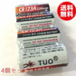 4P入 高容量カメラ用リチウム電池CR123A