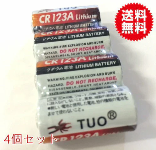 4P入 高容量カメラ用リチウム電池CR123A