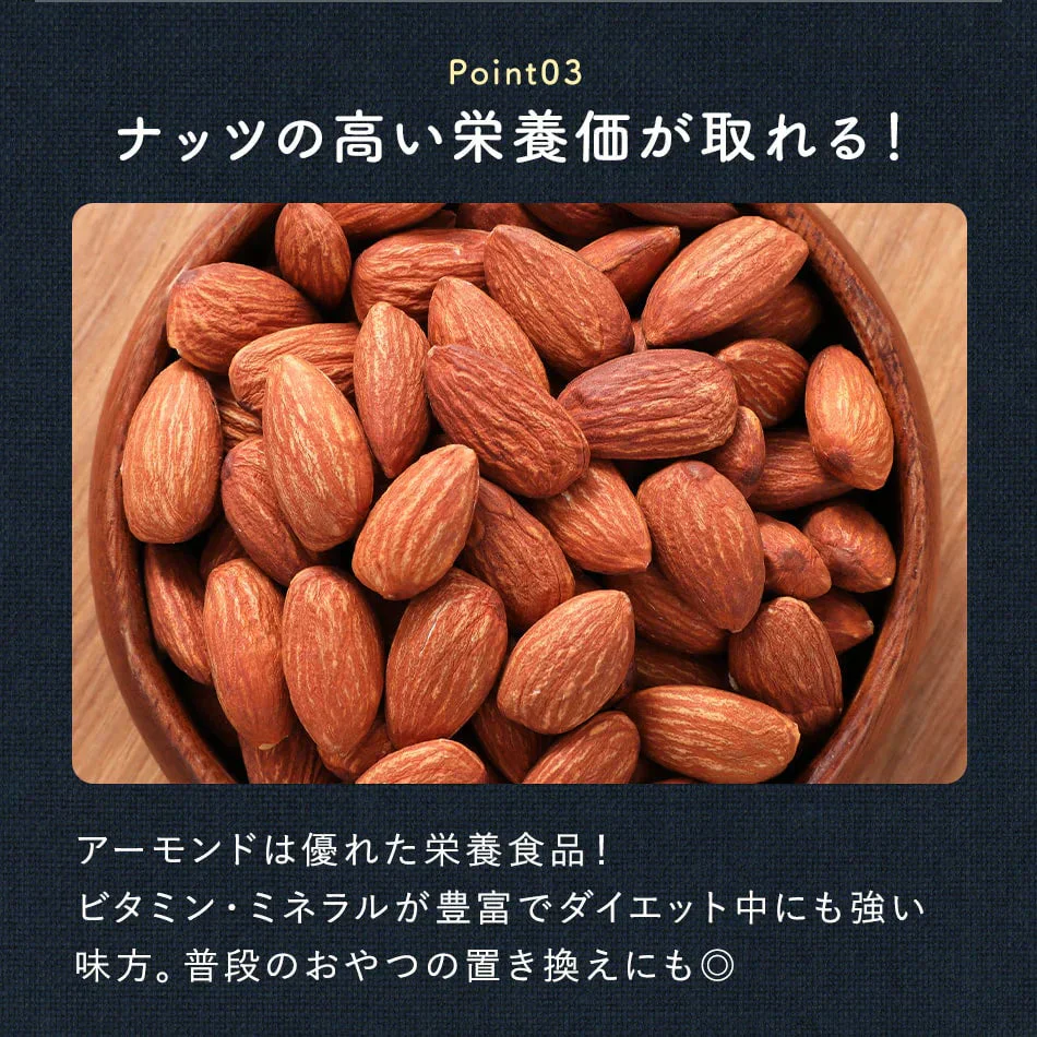 お試し ナッツ 3種 セット 素焼き ミックスナッツ ピスタチオ アーモンドチーズ おつまみ
