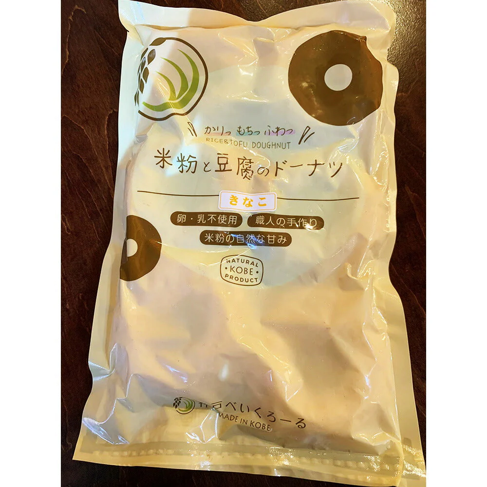 【卵・乳不使用】米粉と豆腐のドーナツ 4種 24個セット
