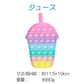 子供クリスマスプレゼント ジュース プッシュポップ 1枚 クリーム色 バブル大きい 安い パズル ブロック スクイーズ 知育玩具 シリコン プチプチ カラフル おもちゃ