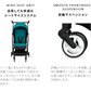 Cybex サイベックス ベビーカー リベル LIBELLE GOLD 機内持ち込み可能 B型ベビーカー ベビーカー 6ヶ月から ストローラー 【正規販売店】【メーカー2年保証】