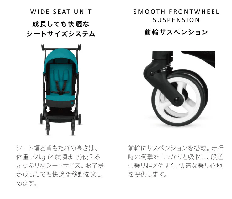 Cybex サイベックス ベビーカー リベル LIBELLE GOLD 機内持ち込み可能 B型ベビーカー ベビーカー 6ヶ月から ストローラー 【正規販売店】【メーカー2年保証】