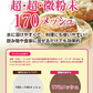 おからパウダー 糖質0 奇跡のおから 1袋 500g