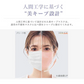 CICIBELLA【ベビーピンク・40枚入】＼夏用マスク・通気性改良3層薄型・美容医師監修／3dマスク バイカラー 不織布 立体 シシベラマスク 大人用 血色マスク　カラーマスク 使い捨て 小顔チークマスク 耳が痛くならない PM2.5 飛沫防止 呼吸しやすい