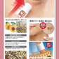 【薬用ツブネールEX】はと麦とあんずを薬用スティックに凝縮 天草エキス スティッククリーム 医薬部外品 目元・首元のぽつぽつケアにお図を薬用スティックに凝縮 天草エキス スティッククリーム 医薬部外品 ぽつぽつケアメラニン しみ そばかす あせも しもやけ ひび あかぎれ にきびを防ぐ ピーリング ゴマージュ
