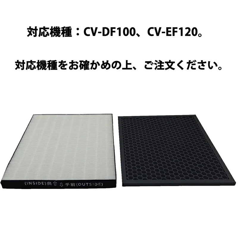 TOMIROAD 交換用HEPAフィルター・脱臭フィルター FZ-D10DF FZ-D10HF 除湿機用 （FZ-D10DFとFZ-D10HF）29025「互換品」【送料無料】