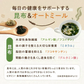 ［大袋］とろりんスープ昆布と海藻 オートミールプラス［約50杯分］300g×1袋 うめ味 即席スープの素 食べるスープ お徳用 簡単 ダイエット 食物繊維 国産昆布 オートミール 1食分約15kcal クイックオーツ