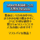 【全国配送対応】【1ケース】【送料無料】500ml24本国産シリカ天然水TheSirica【家計お助けSALE】